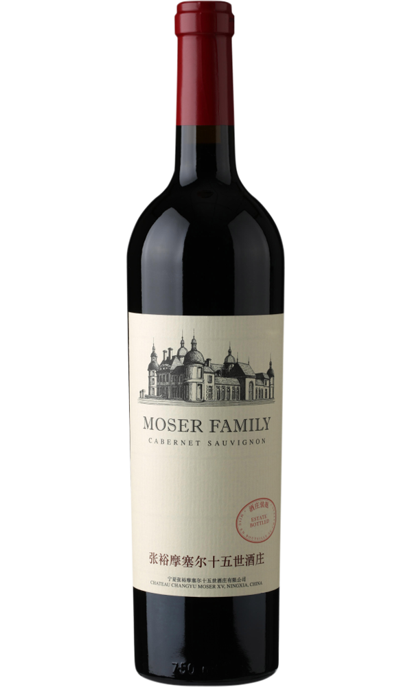 Image of Château Changyu Moser XV Moser Family Cabernet Sauvignon 2015